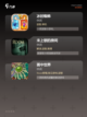 精选【益智单机游戏】游戏推荐榜单截图3