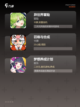 【放置英雄手游】手游大全里的经典之作截图3