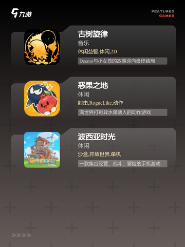 【打单机游戏】游戏推荐经典必玩截图3