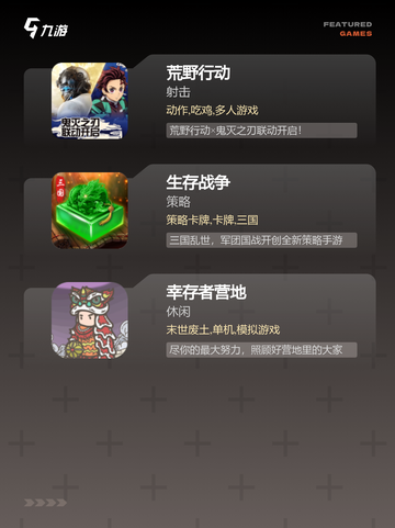 【海岛求生的游戏】手游大全推荐必玩佳作截图3