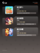 【堡垒塔防游戏】手游排行截图3