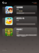 【无聊的游戏】游戏推荐总有一款适合你截图3