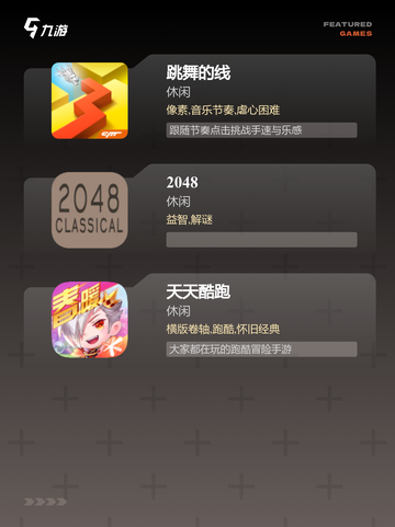 【不费时间的手游】游戏推荐轻松玩截图3