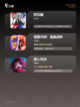【八个人的游戏】手游大全里的经典之作截图3