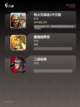 【二战单机游戏】游戏大全精选截图3
