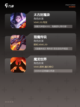 【魔幻类手游】游戏大全推荐截图3