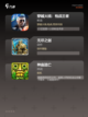 【无网络玩的游戏】手游推荐榜单截图3