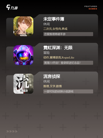 【安卓文字游戏】游戏排行前十名截图3