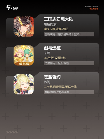 热门【带有后宫的游戏】手游大全榜单截图3