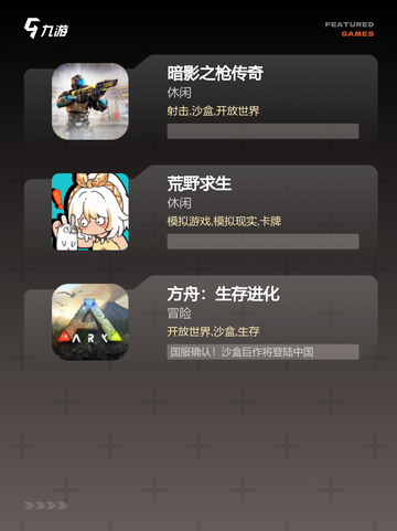 精选【不需要网的手游】手游大全合集截图3