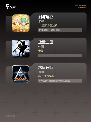 【放置类手机游戏】手游排行前十截图3