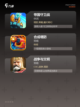 【塔防生存游戏】手游大全精选推荐截图3