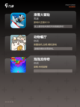 【小孩喜欢的游戏】手游排行榜单截图3