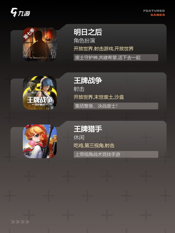 探索【动作射击手游】手游排行经典截图3