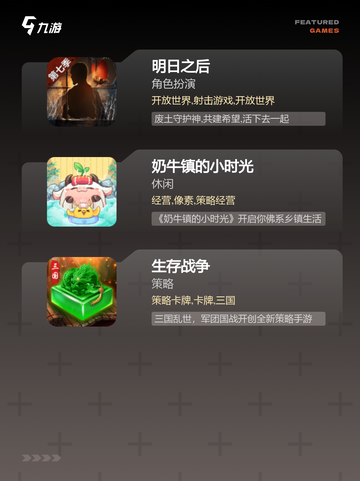 【建造游戏大全】游戏推荐不容错过的…截图3