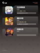【种田游戏单机】游戏排行前十名榜单截图3
