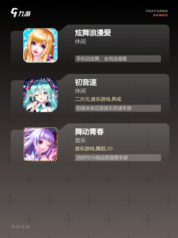 【摆动作的游戏】游戏大全中的趣味挑战截图3