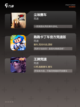 【汽车运动游戏】游戏排行截图3