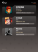 【好玩的末日手游】手游推荐榜单截图3