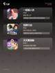 【四人游戏合集】手游排行中的经典之作截图3