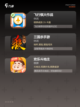 【聚会玩的游戏】游戏推荐合集截图3