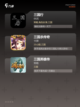 精彩不容错过【三国回合手游】手游大全截图3