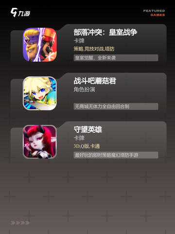 人气【关于塔防的手游】游戏排行汇总截图3