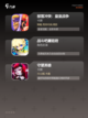 人气【关于塔防的手游】游戏排行汇总截图3