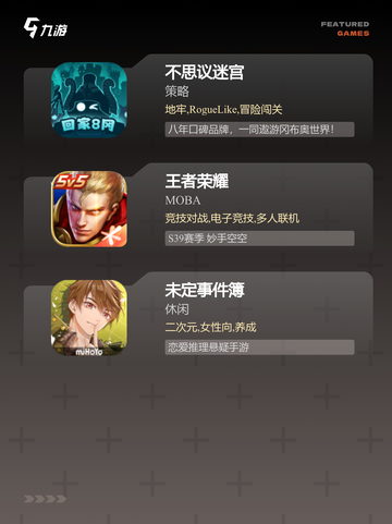【情侣们玩的游戏】游戏推荐清单截图3