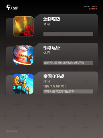 【成长城堡游戏】手游排行挑战极限的…截图3