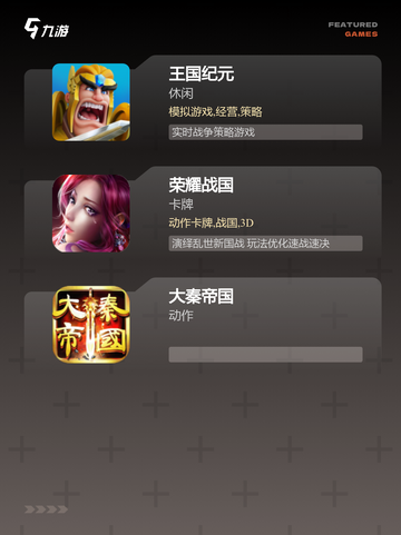 不可错过的【领兵作战的游戏】游戏推荐截图3