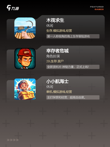 玩转【自由建造类手游】手游大全精选截图3