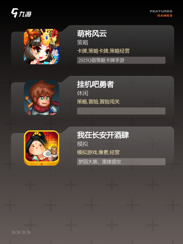 【放置类手游推荐】手游大全里的经典之作截图3