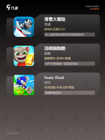 【竖屏跑酷游戏】手游推荐必玩系列截图3
