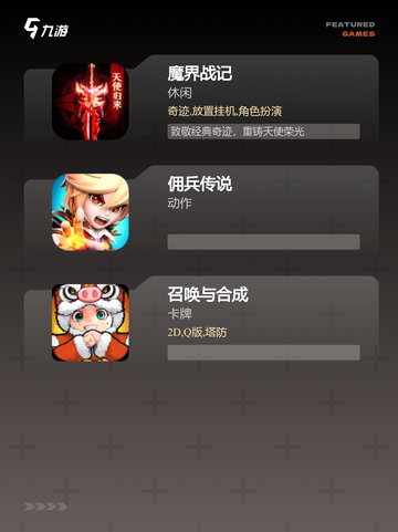 【战棋手游单机】游戏大全推荐截图3