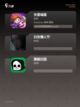 【恐怖的联机手游】游戏大全推荐截图3