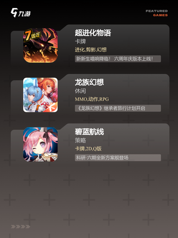 【盲盒游戏有哪些】游戏推荐合集截图3