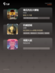 【互动解谜游戏】游戏大全中的顶级之作截图3