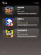 精彩【3d枪械游戏】游戏推荐榜单截图3