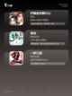 【剑网3类似游戏】手游推荐榜单截图3