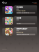 【益智小游戏大全】游戏排行榜单截图3