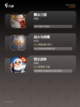 【骑马打仗的游戏】游戏大全中的经典之作截图3