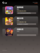 【休闲种田游戏】游戏大全：打造你的…截图3