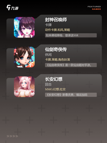 不可错过的【国产回合制游戏】手游推荐截图3