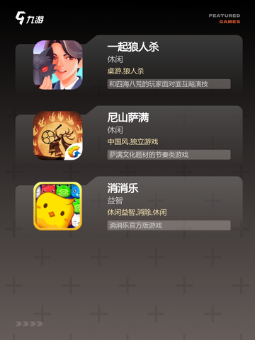 【情侣之间的游戏】手游排行甜蜜互动首选截图3