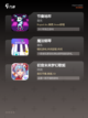 【音乐小游戏】游戏大全排行榜单截图3