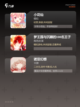 必玩【女生向的游戏】游戏推荐合集截图3