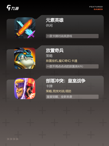 【联机塔防游戏】手游大全推荐截图3