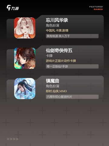 【单机rpg】手游推荐：沉浸式角色…截图3