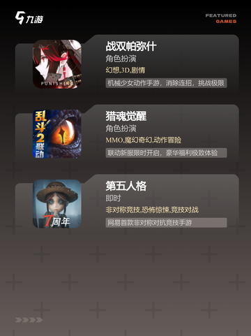 经典【动作冒险游戏】手游大全榜单截图3